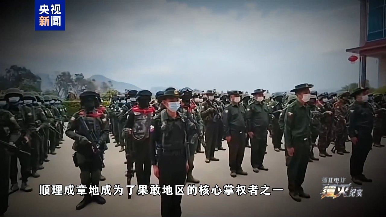 视频丨缅北电诈主犯随机杀人祭天、有受害者头骨7个弹孔 案件细节曝光