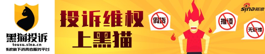 现金取走665万、OK卡买了81万“殡葬第一股”自曝内幕:前总裁涉826万存疑交易,本人不予认同