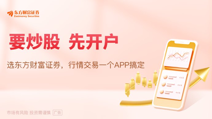 美联储“最青睐通胀指标”今晚揭晓